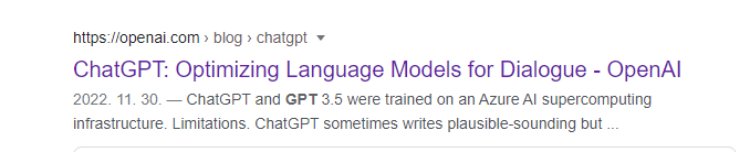 챗지피티 사이트 접속