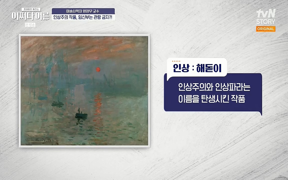 어쩌다 어른.E05.220708p-NEXT.mp4_20220904_181032.767.jpg