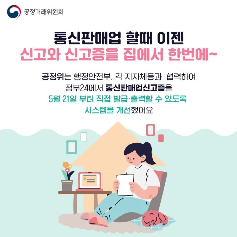 대세통신 이미지