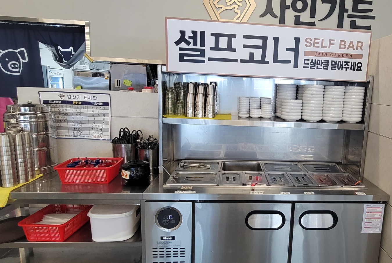 자인식육식당 이미지