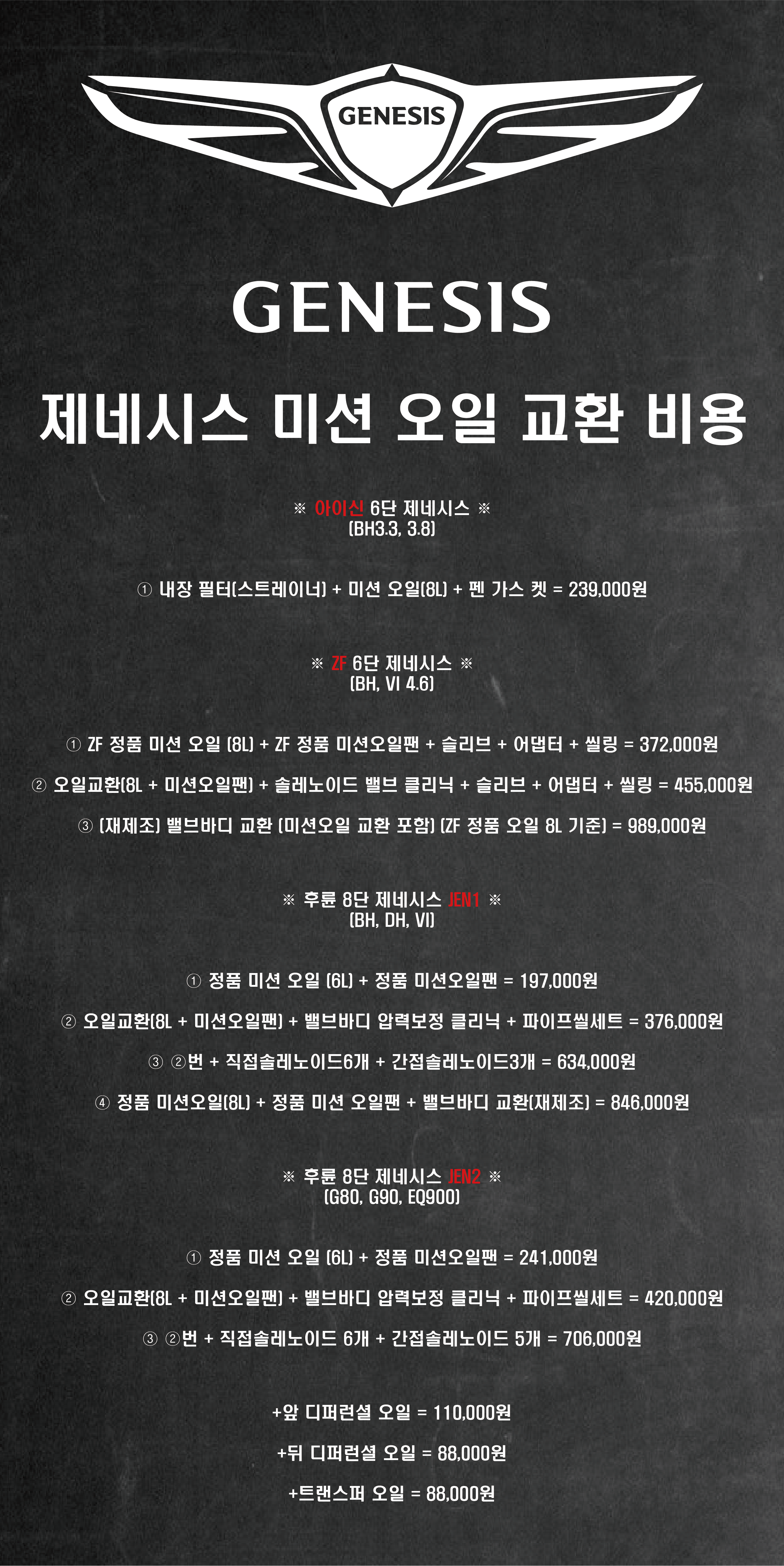 대성오토 이미지