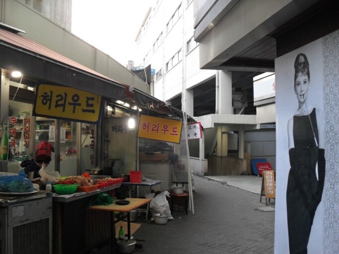 낙원상가 이미지