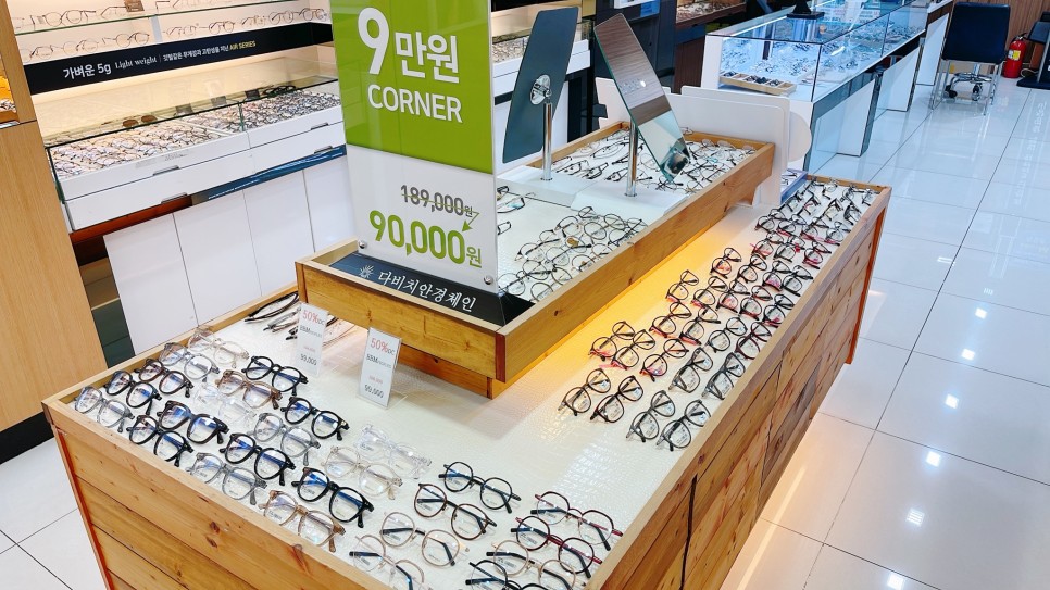 압축 다비치안경 화명점 :: 부산 덕천 화명동 안경 20