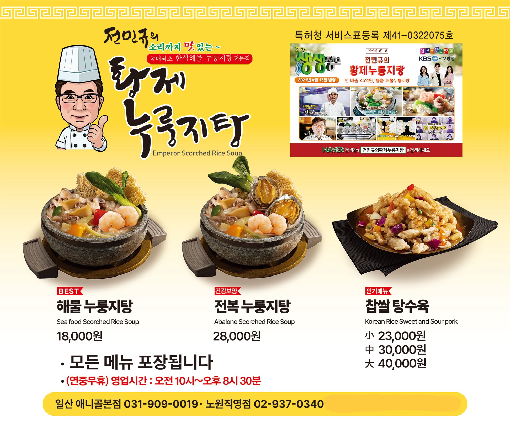 풍동 이미지