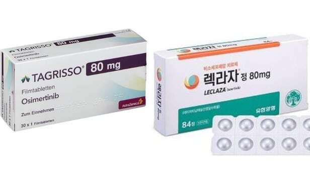 아스트라제네카 az 타그리소 tagrisso 유한양행 렉라자 leclaza 1차 치료 급여 확대 건보 등재 7천만원 340만원 약값 부담