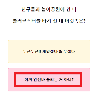 테스트잇 질문1