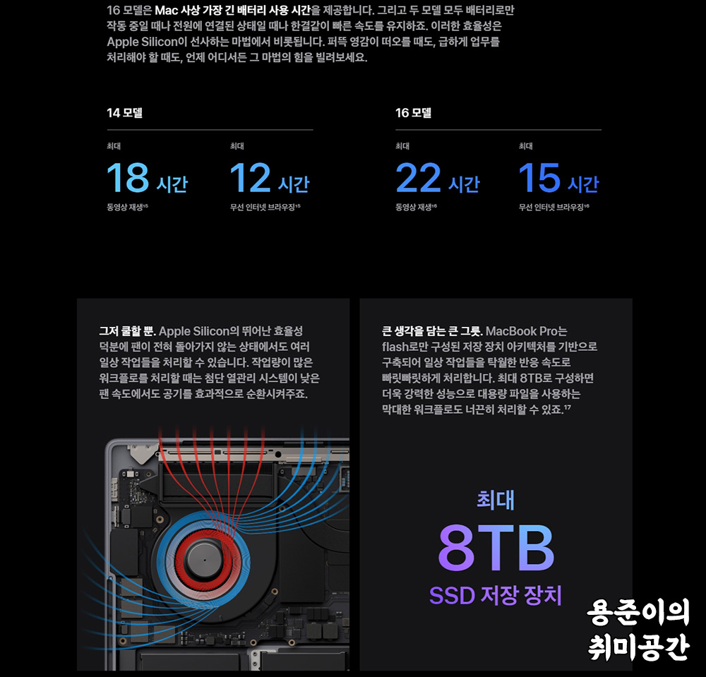 애플 맥북 프로, 맥 미니 M2 모델 공개 - 애플 맥북 프로, 맥 미니 M2 공개 - 애플 맥북 프로 14, 16인치 M2 모델 애플 맥북 프로, 맥 미니 M2 모델 공개 - 애플 맥북 프로, 맥 미니 M2 공개 - 애플 맥북 프로 14, 16인치 M2 모델