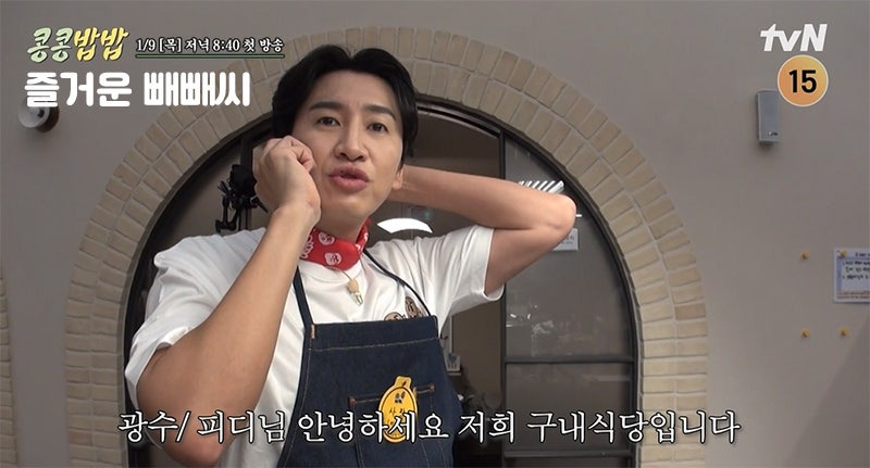콩콩푸드 이미지