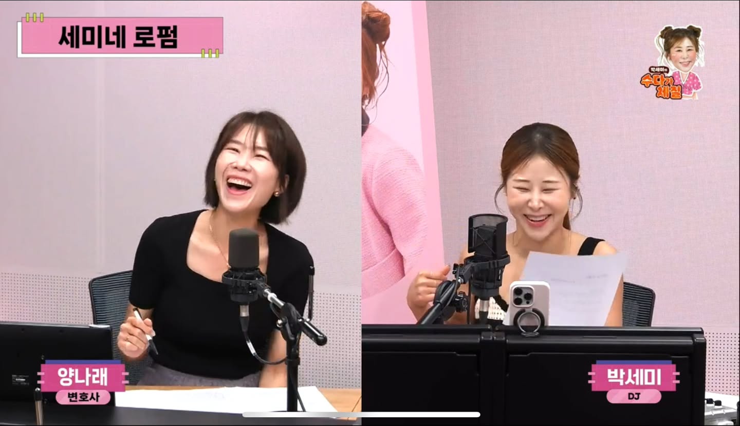 범죄 피해자 지원