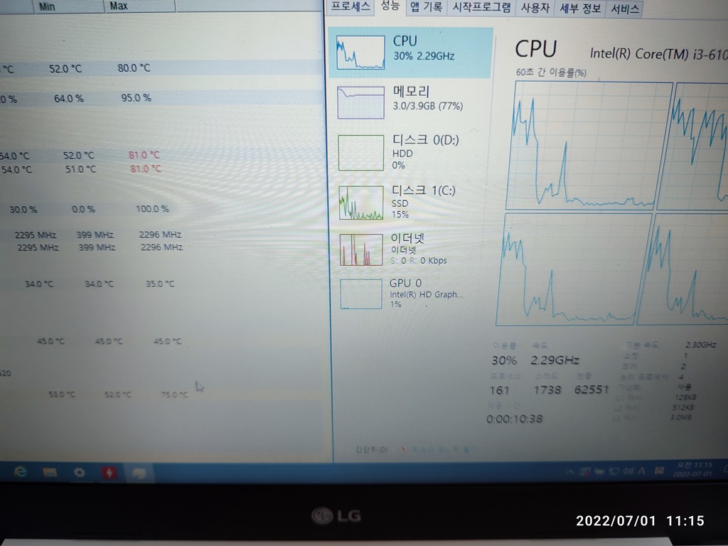 CPU 온도가 높아서 쿨링패드를 갈았습니다.