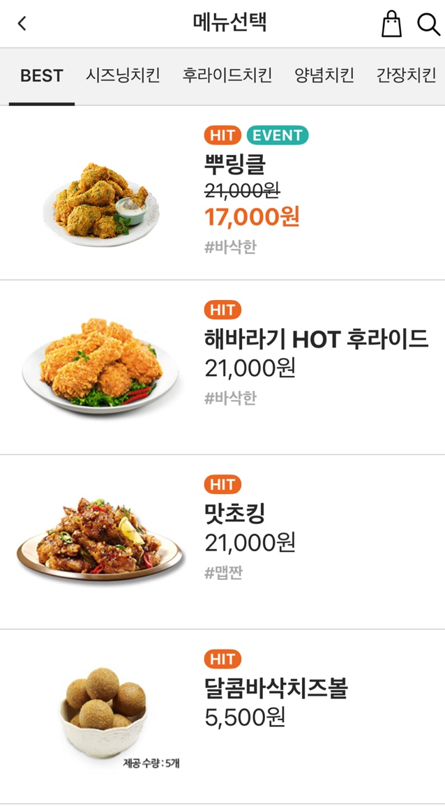 비에이치씨 이미지