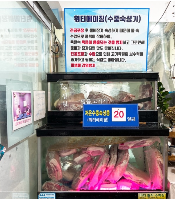 초정바베큐캠프-워터에이징
