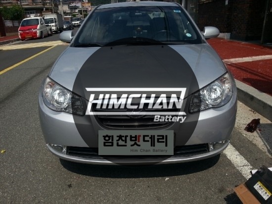  거창밧데리 거창배터리 아반떼 HD 거창 함양 합천 창녕 의령 국산차 수입차 배터리 교환 전문점 힘찬배터리 힘찬밧데리