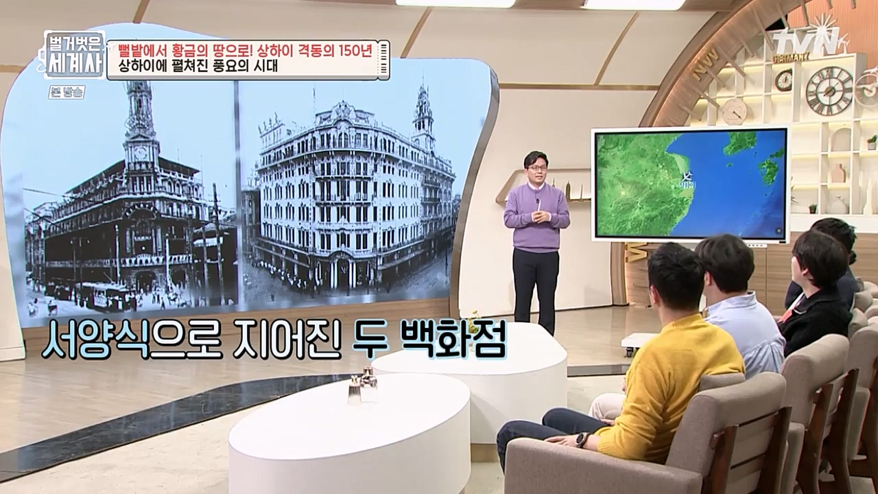 벌거벗은 세계사.E81.230111p-NEXT.mp4_20230206_205406.636.jpg