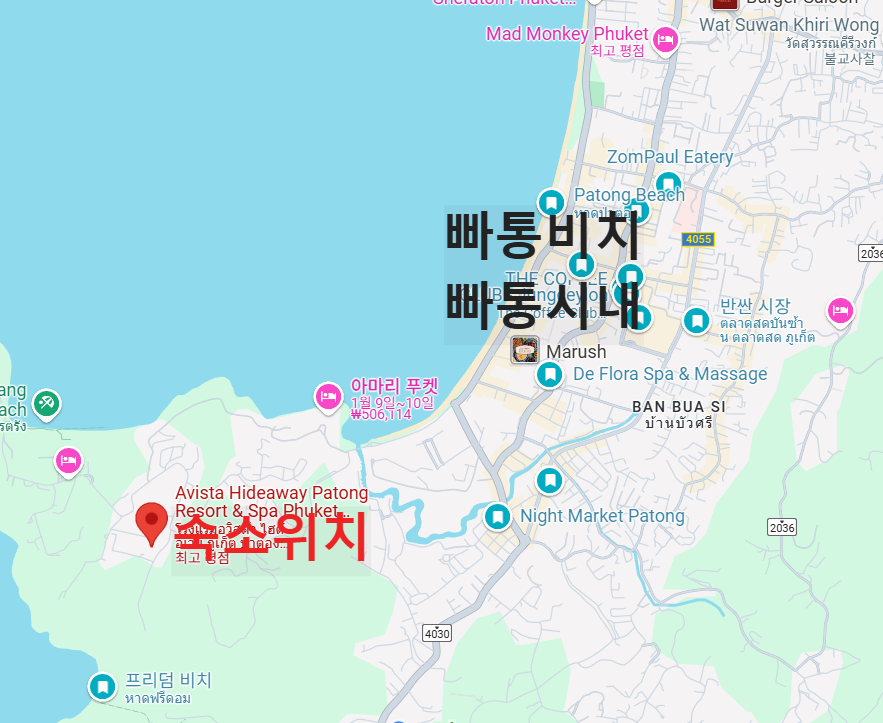 태국-푸켓-빠통-호텔-아비스타-하이드웨이-파통-리조트