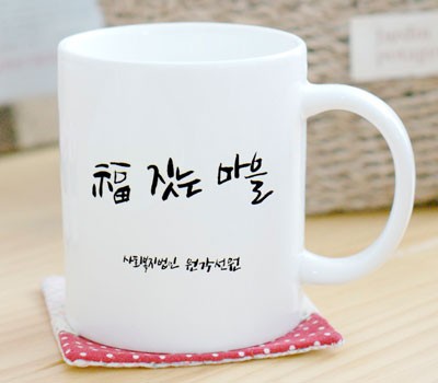 직선화이트머그컵