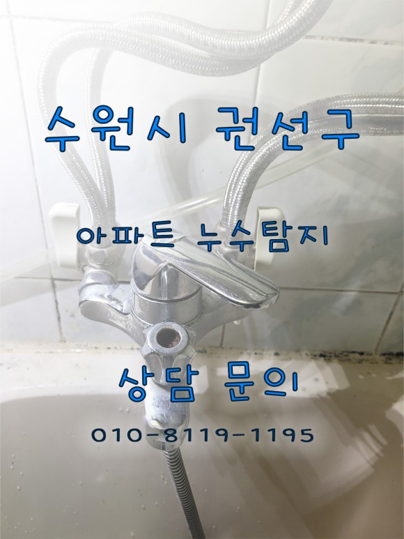 보성,유원 아파트 경기 수원시 실거래가 시세 3.8억