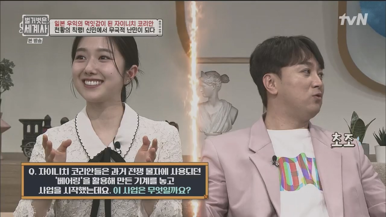 벌거벗은 세계사.E99.230517p.H264-F1RST.mp4_20231225_184235.193.jpg
