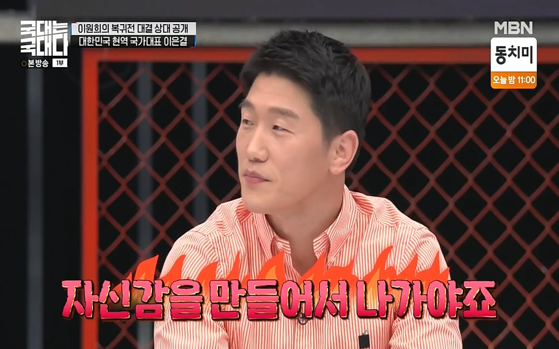 국대는 국대다.E13p-NEXT.mp4_20220605_190051.201.jpg