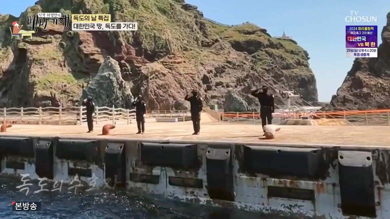 식객 허영만의 백반기행.E220.231028p-NEXT.mp4_20231028_162756.087.jpg