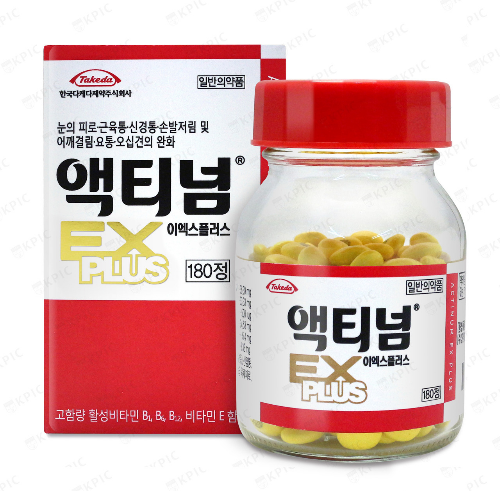  액티넘 EX플러스,EX골드 성분 효능 효과 가격 부작용 (직구 가격)