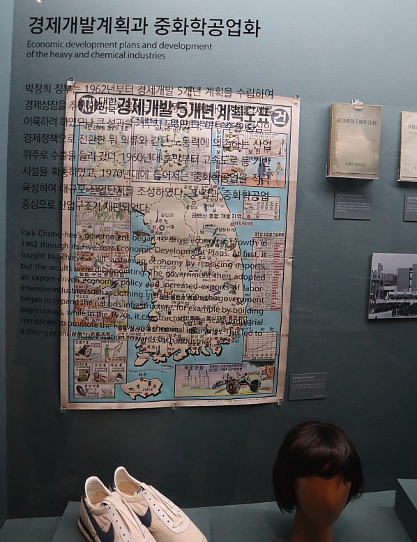대한민국역사박물관 관람 후기