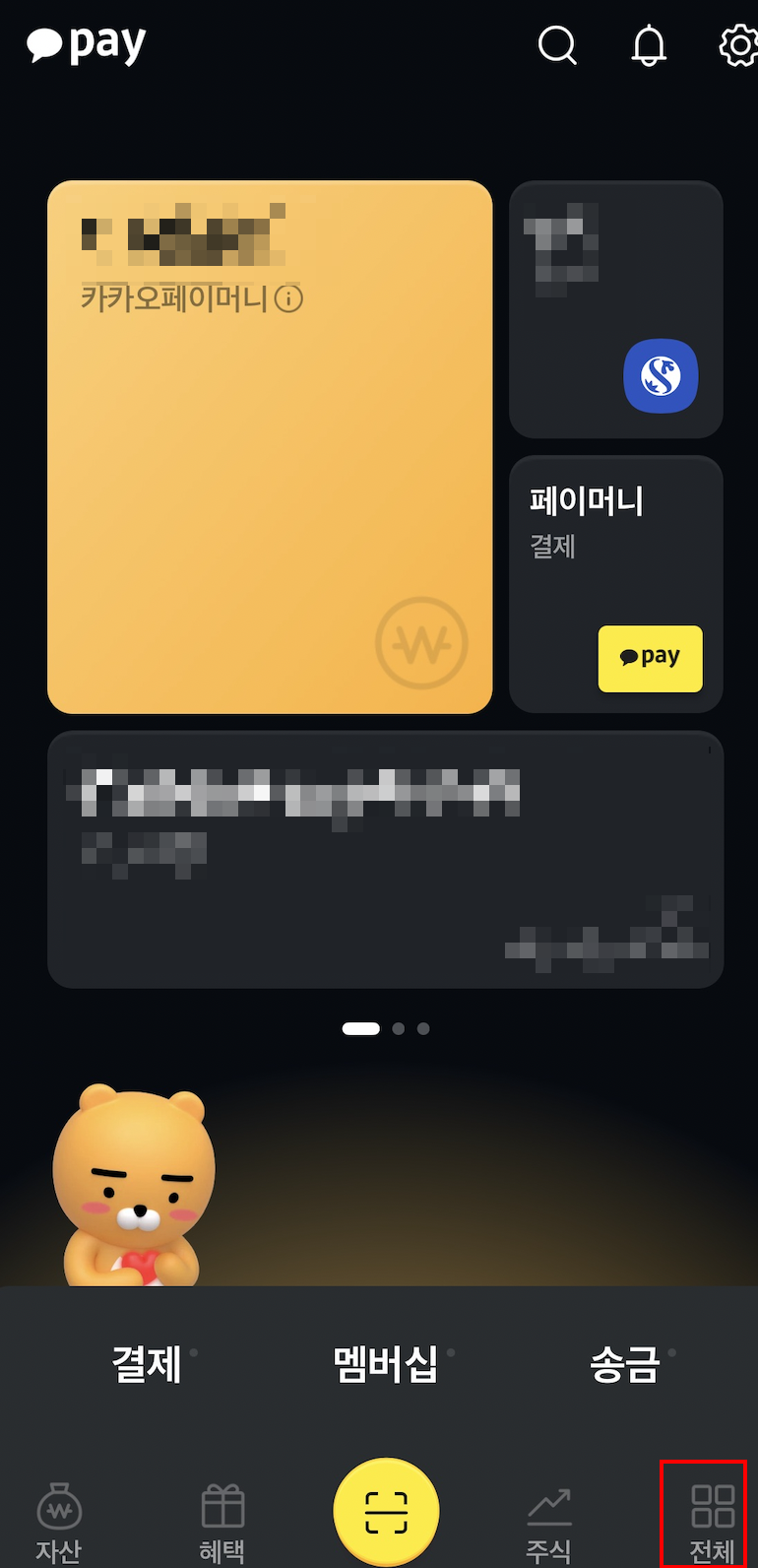전세보증보험가입