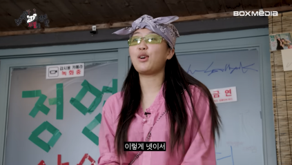 가요대전에서 뉴진스 다다음 무대라 하고 싶은 거 다 했다는 영지 나띠 | 인스티즈