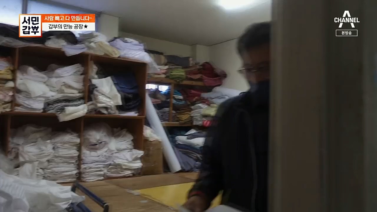 서민갑부.E413.221211p.H264-F1RST.mp4_20221211_141427.931.jpg