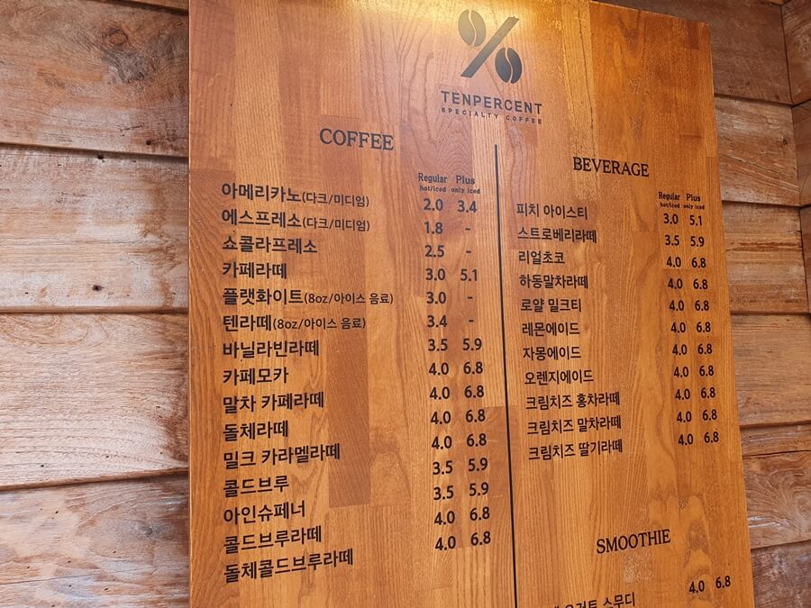 텐퍼센트-커피-메뉴판