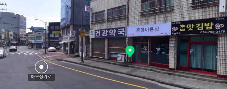 제주도 휴일 공휴일 야간 심야 약국