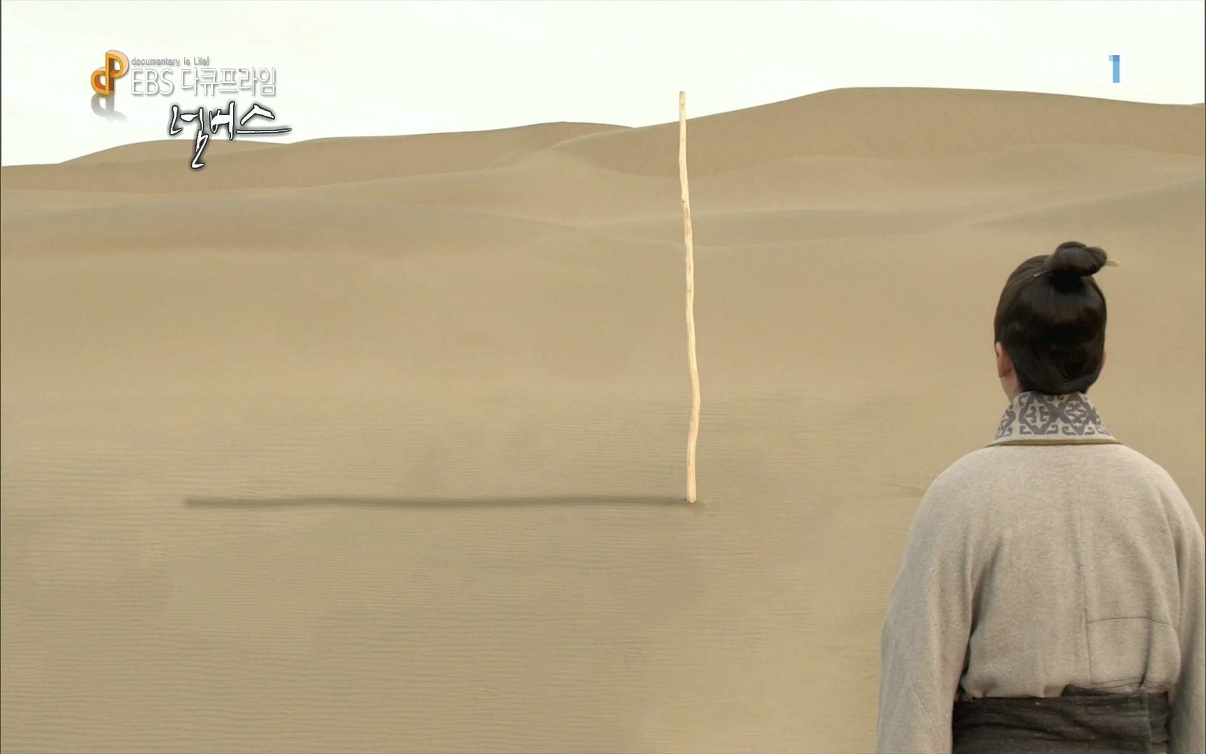 EBS 다큐프라임 - TV - 교육의 중심 EBS넘버스 - 1부 하늘의 수, π.mp4_20220717_181551.554.jpg