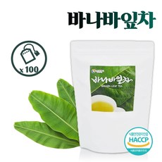  바나바잎 삼각티백 차 100티백 . 건강한 원물 만을 담았습니다. 햇썹 인증 믿을 수 있는 100% 베트남산 바나바잎, 사용 좋은 차 따뜻하게 시원하게 식수로도~ / 혈당조절.다이어트에 효과