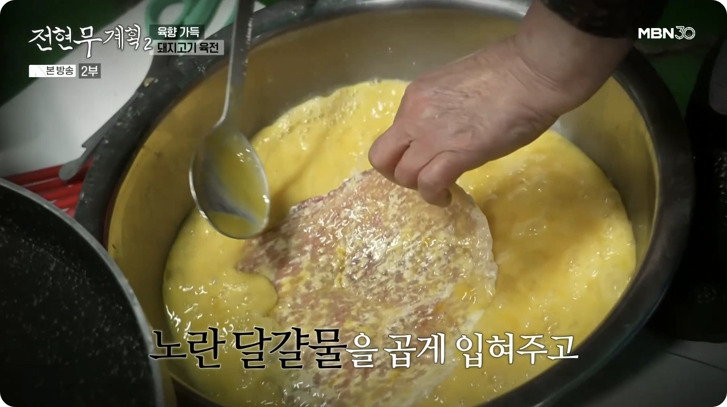 사천냉면 이미지