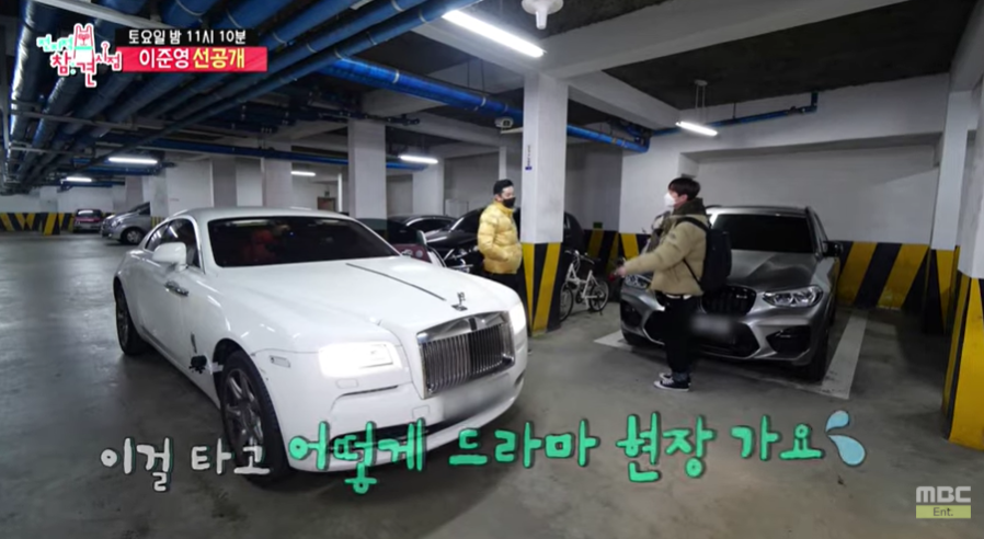  전참시 준영차 가격은?