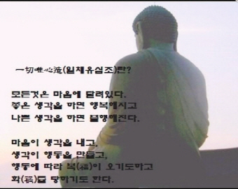  사주 풍수지리는 믿을만 한가요?