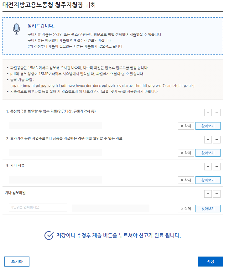 자료 첨부
