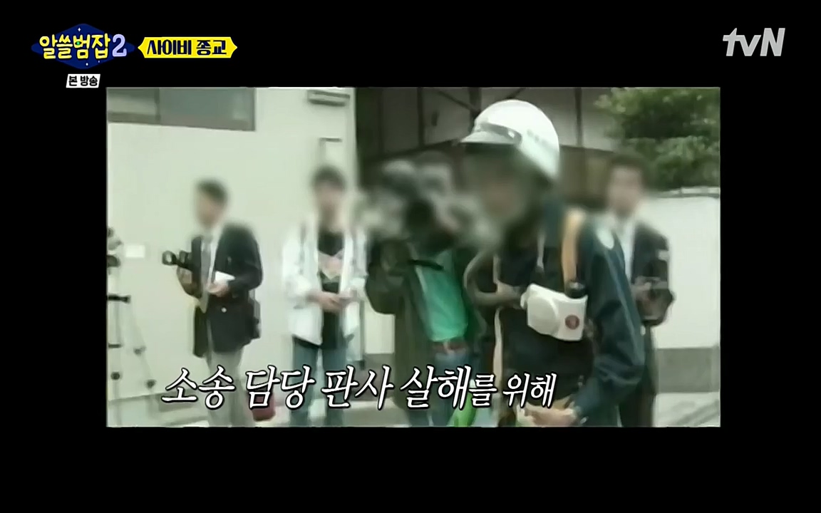 알쓸범잡 2.E12.220404p-NEXT.mp4_20220404_195131.120.jpg
