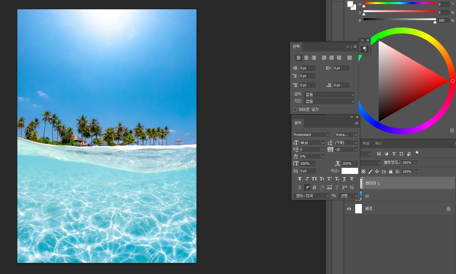 포토샵 생성형 AI