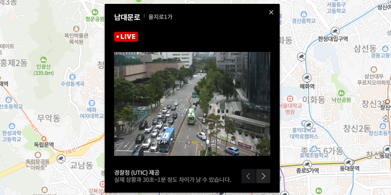 pc실시간-네이버지도-교통정보