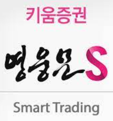  주식 어플 MTS 추천 정리 5가지