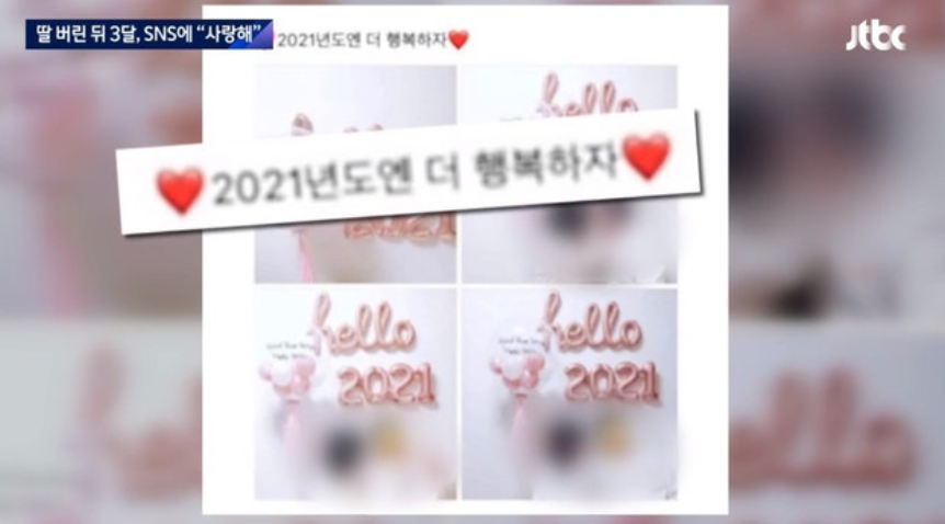 구미 3세 여아 아동학대 사건 친모의 충격적인 정체(+외할머니 신상 인스타 정리)