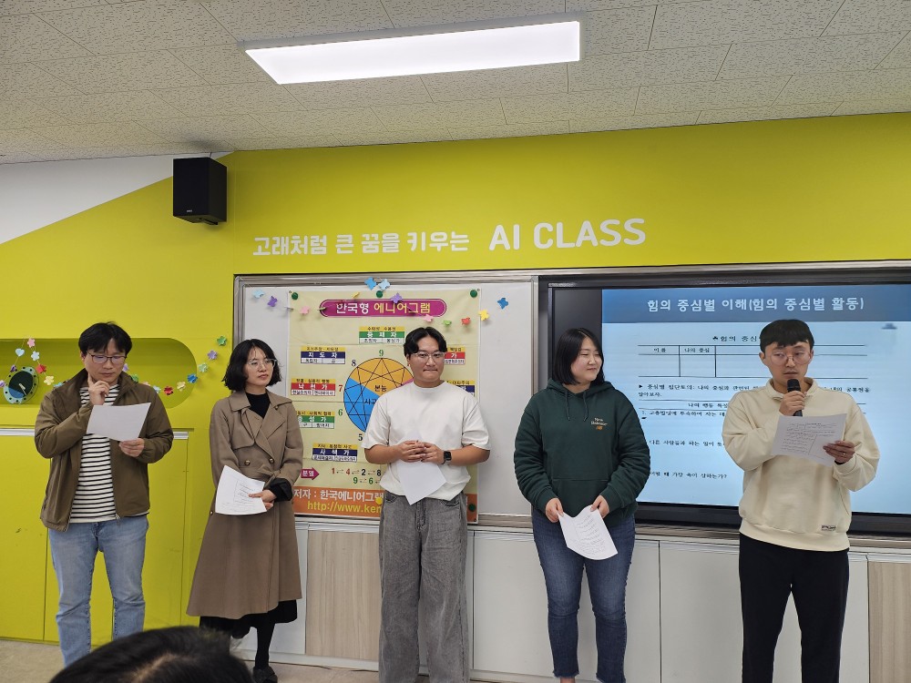 오천초등학교 이미지
