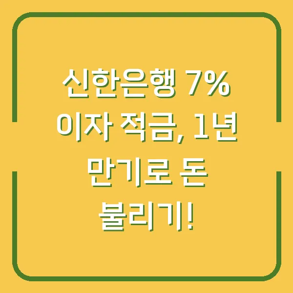 배란기 자궁경부암 검사, 가능할까?