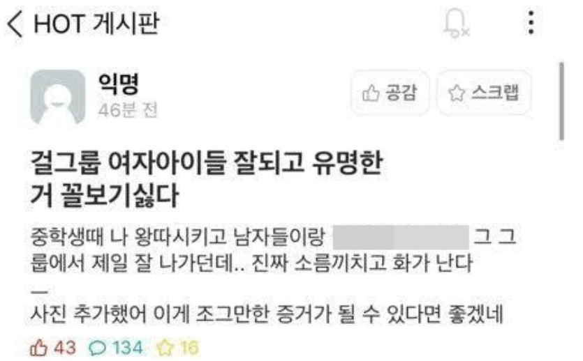 ì—¬ìžì•„ì´ë