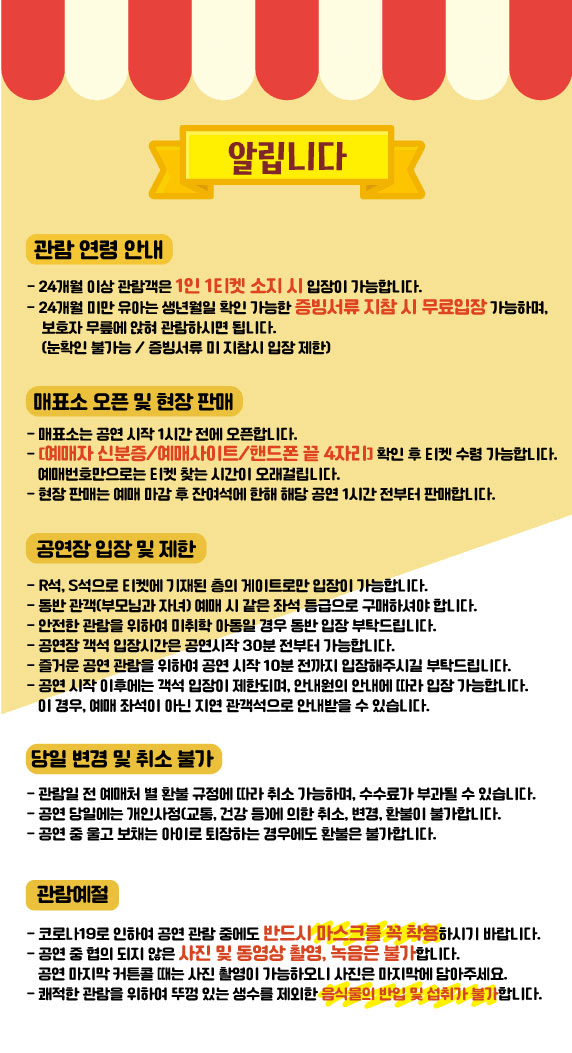 가족마트 이미지