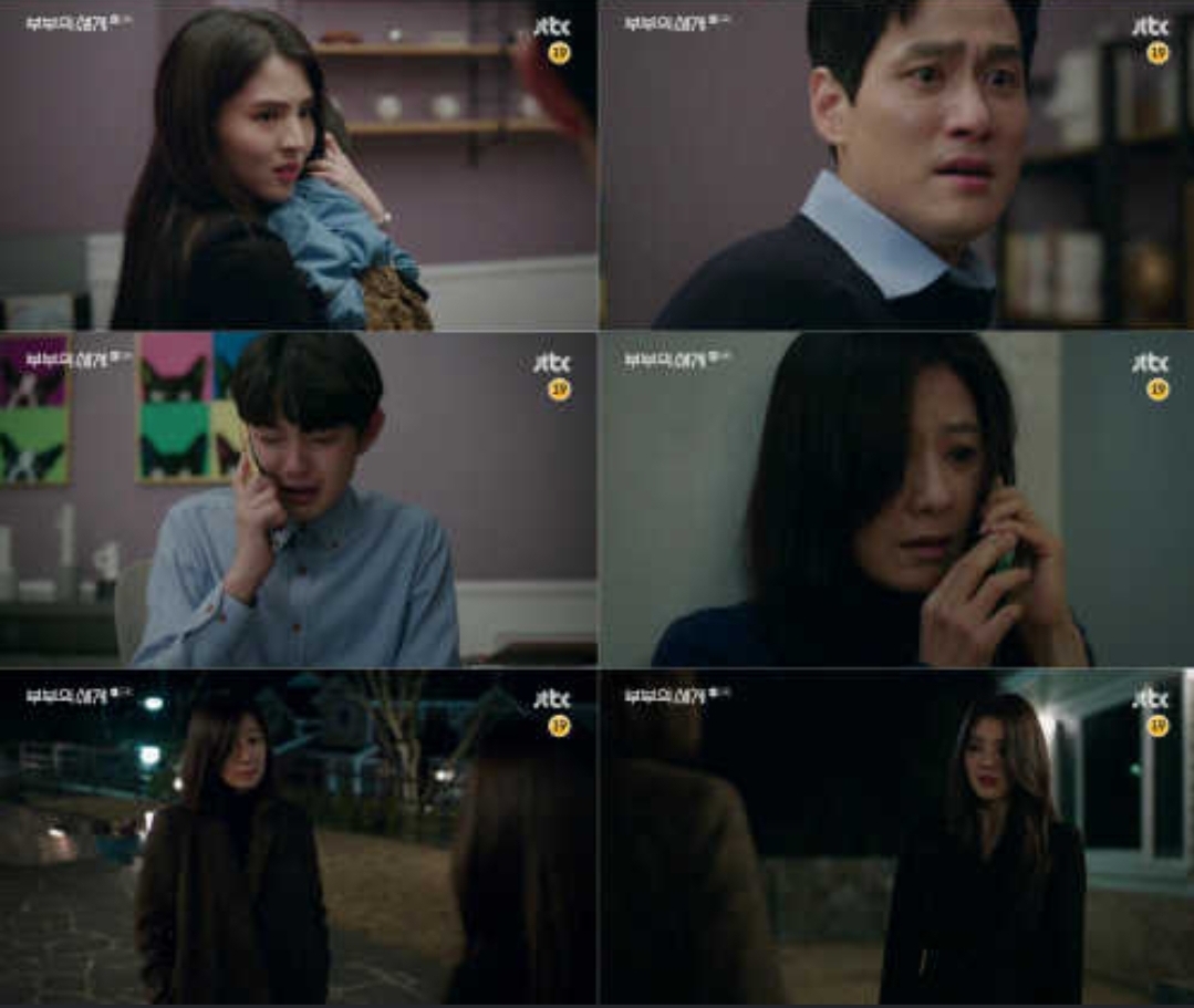  부부의세계 14회 시청률 자체 최고시청률 갱신(기존 비지상파 최고시청률)