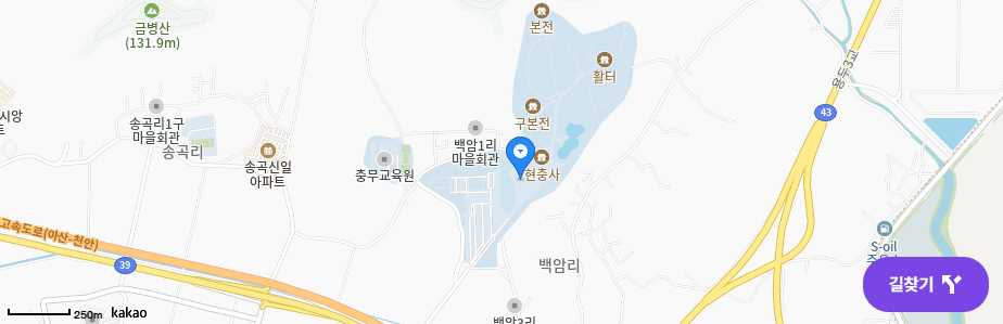 2024년 11월 대전, 세종시, 충청 지역 축제 일정