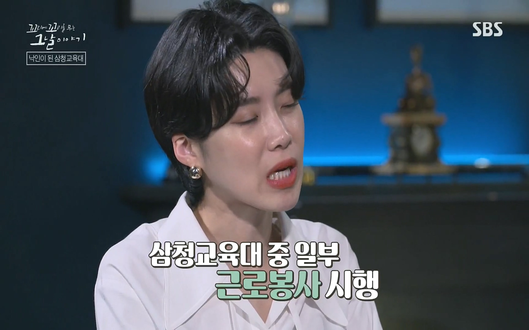 꼬리에꼬리를무는그날이야기.E31.220609p.H264-F1RST.mp4_20220610_212931.712.jpg