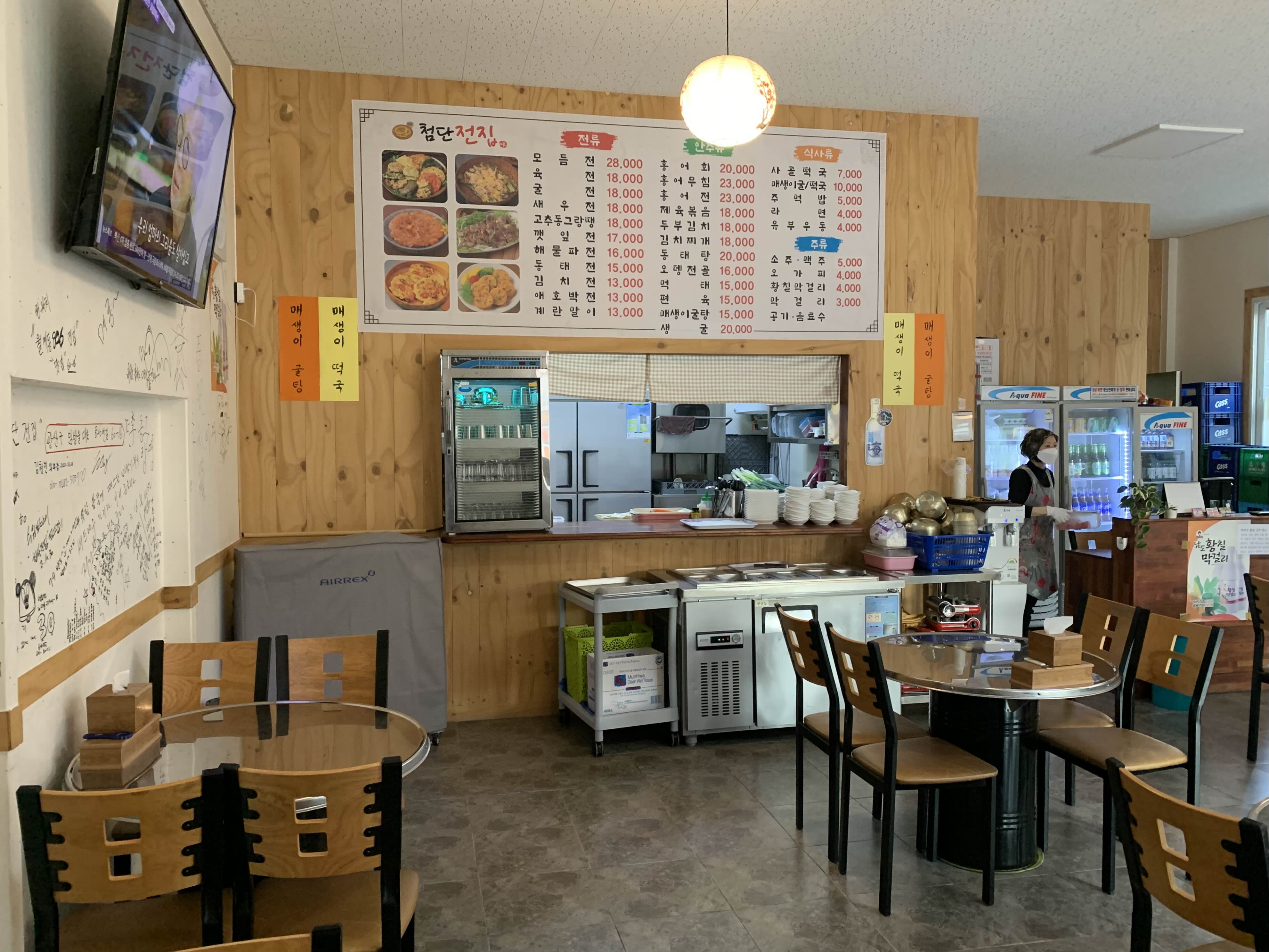 첨단전집 이미지